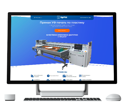 ������ �� ������ �� ��������. plastic.signprint24.ru
