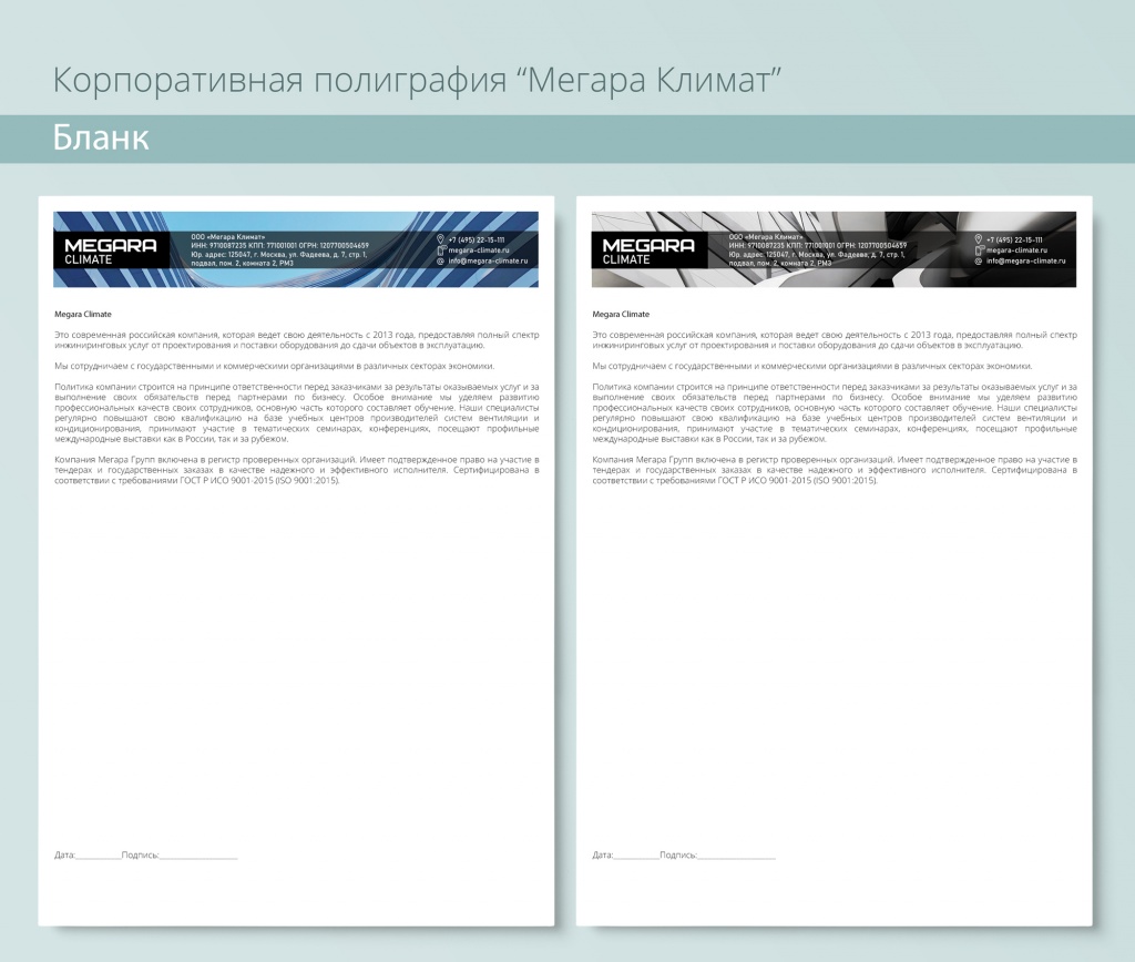 Poly_blank_MC-1.jpg