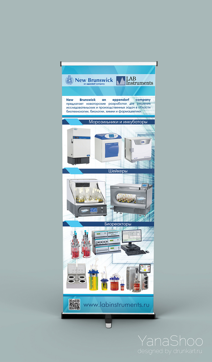 Roll-up  ��� �������� ��������������