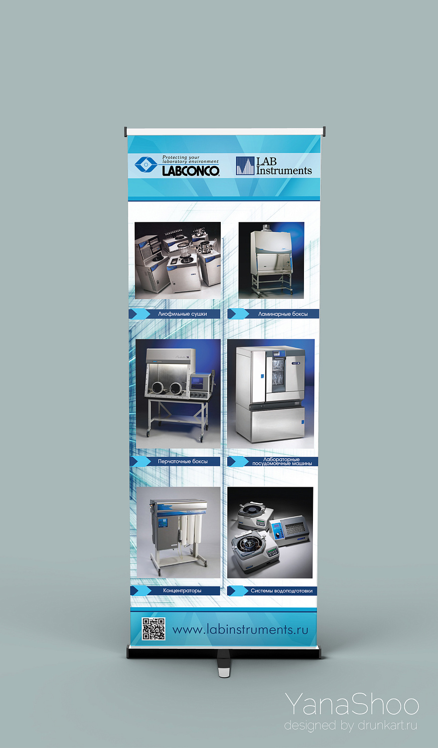 Roll-up  ��� �������� ��������������