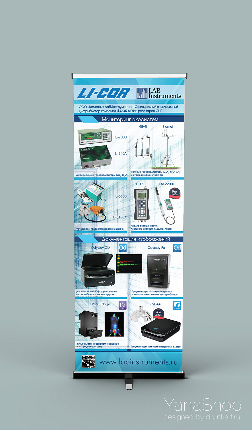 Roll-up  ��� �������� ��������������